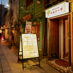 創作dining トムソーヤの外観2