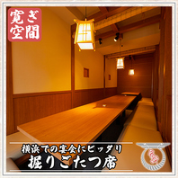 当店名物!!厳選素材の絶品京出汁おでん