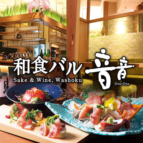 飲み放題付会食5,500円から　料理８品　お席2時間半　実施中