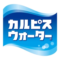 カルピスウォーター