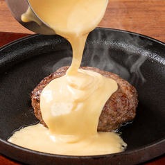 鉄板! 黒毛和牛チーズハンバーグ