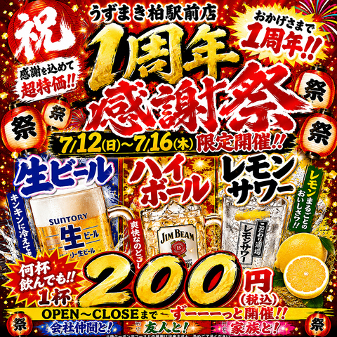 大人気♪野菜巻き串と絶品ひとくち餃子！博多の名物料理がてんこ盛りの店