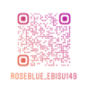 ROSE BLUE ローズブルー 恵比寿店のおすすめポイント2