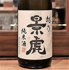 越乃景虎　純米酒（新潟）