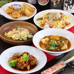 中華料理 煌華のコース写真