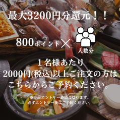 居酒屋 島やのコース写真