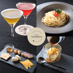 Cafe & Bar Yoridokoro ヨリドコロ