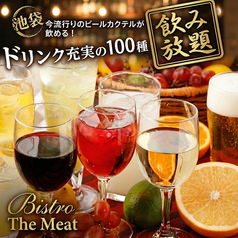 Bistro The Meat ビストロザミート 池袋本店のコース写真