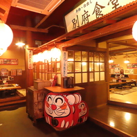 昭和レトロな雰囲気が味わえる店内です。