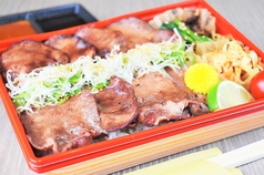 熟成タン弁当1480円