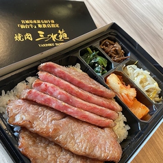 サーロインステーキ弁当