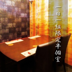 鸞土 らんどの雰囲気1