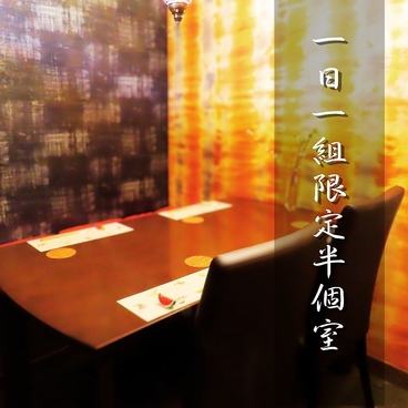 鸞土 らんどの雰囲気1