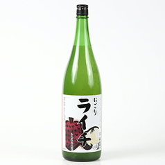 果実の女王 ライチ酒