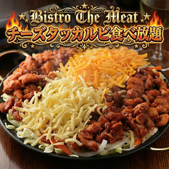 Bistro The Meat ビストロザミート 池袋本店のコース写真