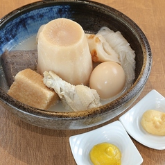 【出汁の旨味】名物のこだわりの鶏だしおでん★の写真