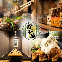 かこみ庵 長崎銅座 観光通り店の写真