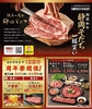 駿府の肉処 静岡そだち