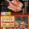 駿府の肉処 静岡そだちの写真