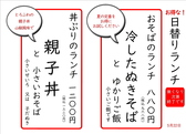 そば忠 煖の詳細