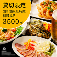 Darts Cafe TiTO ダーツカフェティト 天神店のコース写真