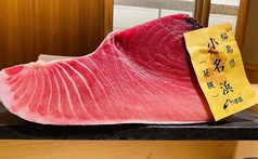 市場直送。旬の食材を堪能できる！天然生鮪豊洲より