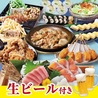 月あかり 松戸駅前店のおすすめポイント2