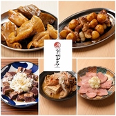 肉と魚がうまい酒場 ニューツルマツ 京橋店のおすすめ料理2