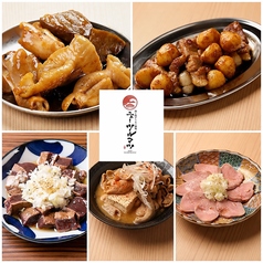 【肉屋の目利きが光る！】新鮮ホルモンと旨み溢れるお肉を鉄板焼きで♪名物＆逸品料理も勢揃い◎の写真
