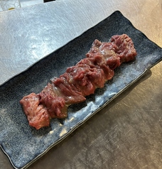 ジャンクなタン