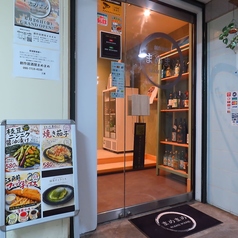 創作居酒屋まめまめの外観1