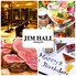 DiningBar JIM HALL ダイニングバージムホールロゴ画像