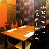 鸞土 らんどの雰囲気3