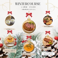 BELGIAN BEER KITCHEN Miyabiのコース写真