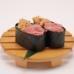 ねぎまぐろ納豆軍艦/ツナ軍艦