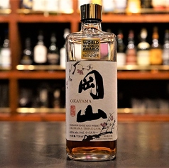 岡山蒸留所(宮下酒造)