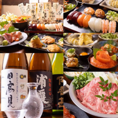 大衆酒場オニハソト 泉中央店の特集写真