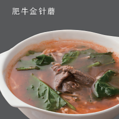 羊肉団子スープ/牛肉とえのきスープ