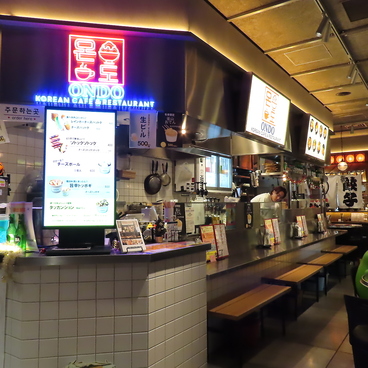 KOREAN CAFE ONDO オンド 立川GREENSPRINGSの雰囲気1