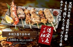 新潟海宝丸ホテルメッツ長岡店のおすすめ料理3