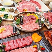 飛騨牛焼肉　牛ざんまい　納屋橋リバーサイド店のおすすめ料理2