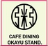 オカユスタンド Okayu-stand. 本厚木のロゴ