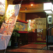 高松の名店、なかむらで旬の海の幸をご堪能ください！