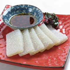 湯来町特産、子持ちこんにゃく