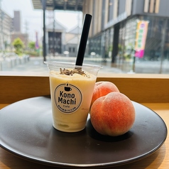 季節のシェイク