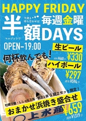 海味焼 酒場 〇上水産 ほぼ栄駅1番出口のれん街の写真