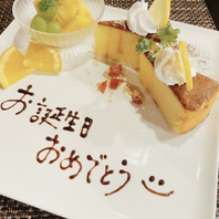 大切な人の大切な日を福山の砦でお祝いください！