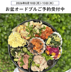 SUZUVEL スズベルのコース写真