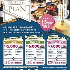 カレッテリア Cafe&Curryの特集写真
