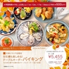 エイス シー オイスターバー 天神ソラリアプラザ店のおすすめポイント1